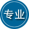 镶黄旗专业道路救援