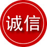 镶黄旗诚信救援服务
