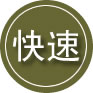 镶黄旗24小时道路救援