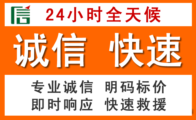 如何制定合理价格策略缓解镶黄旗道路救援售后压力